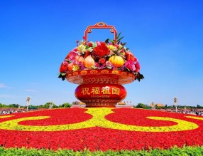 國慶75周年各地立體花壇大合集！第一波上線↓↓↓