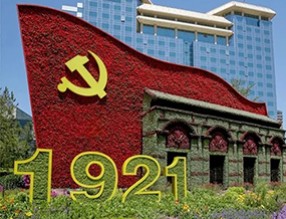 立體花壇獻(xiàn)禮建黨百年，祝黨永葆青春，祝福祖國繁榮昌盛！