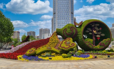 《如意聊城  福祿如?！?>
</div>
<div   id=