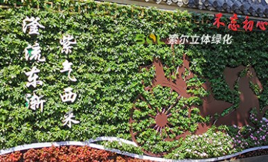 公園立體綠化景觀(guān)提升