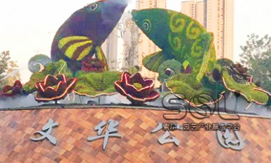 春節(jié)綠雕