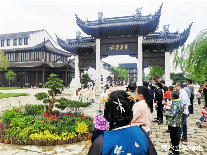 03公園景觀提升解決方案-東臺西溪景區(qū)花境.jpg