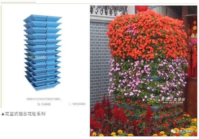 44組合花柱.jpg