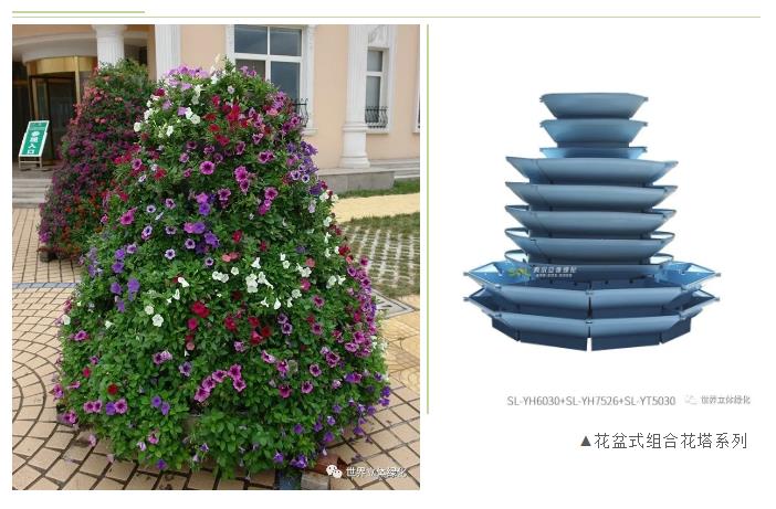 51組合花塔.jpg