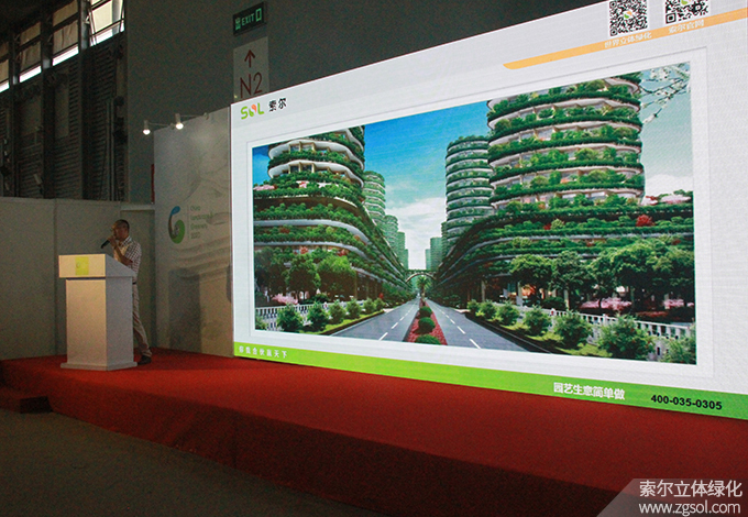 10CLG2020上海園林景觀展.jpg