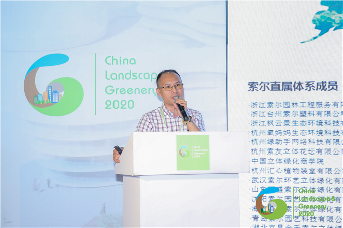 16CLG2020上海園林景觀展.JPG