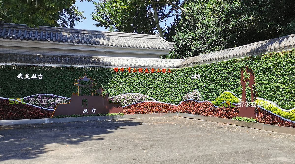 邯鄲叢臺(tái)公園景觀(guān)提升