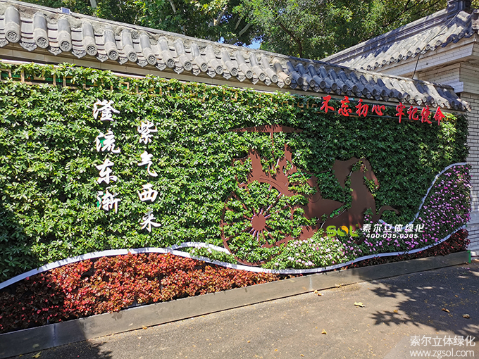 04 2020年9月河北邯鄲叢臺公園5012植物墻項目（AI）.jpg