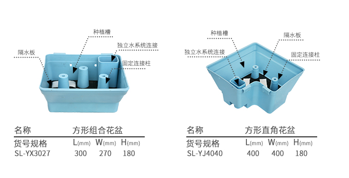 46索爾花盆產(chǎn)品 (2).jpg