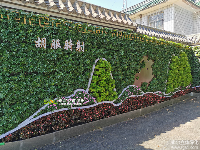 03 2020年9月河北邯鄲叢臺公園5012植物墻項目（AI）.jpg