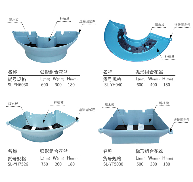 45索爾花盆產(chǎn)品 (1).jpg