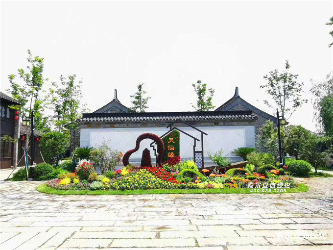 04公園景觀提升解決方案-東臺西溪景區(qū)主題立體花壇“天仙緣”.jpg