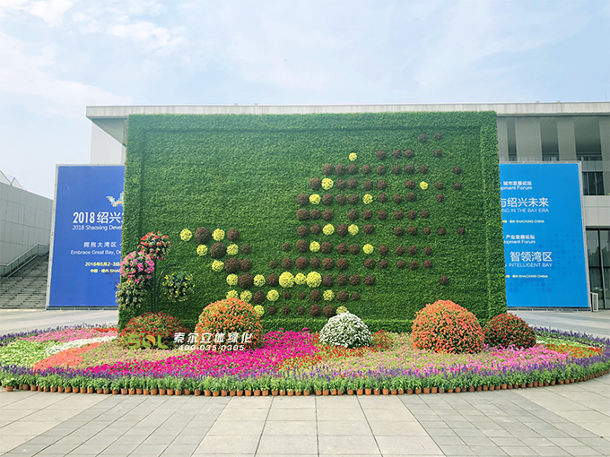 18移動(dòng)花園-2018年5月浙江 紹興發(fā)展大會(huì) (9).jpg