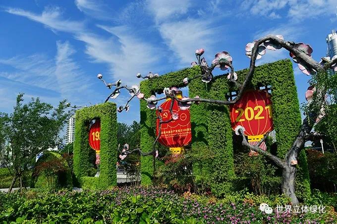 23武漢武昌區(qū)東湖梨園廣場.jpg