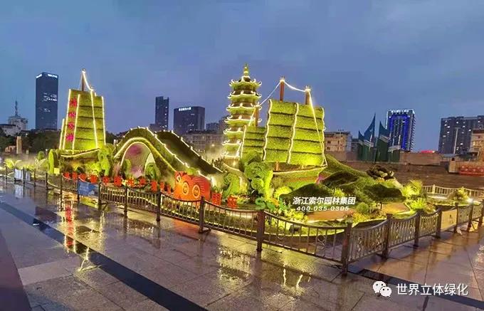 03淮安清江浦區(qū)大運河文化廣場建黨百年主題花壇《淮水安瀾》.jpg