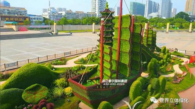 02淮安清江浦區(qū)大運河文化廣場建黨百年主題花壇《淮水安瀾》.jpg