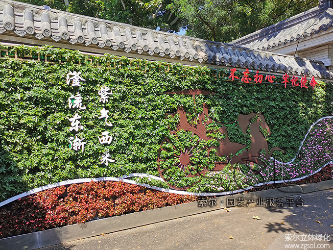 07河北邯鄲叢臺(tái)公園5012植物墻項(xiàng)目（AI） (17).jpg