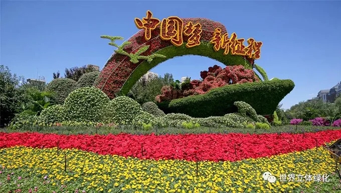 北京10復(fù)興門東北角建黨百年主題花壇《揚帆起航》.webp.jpg