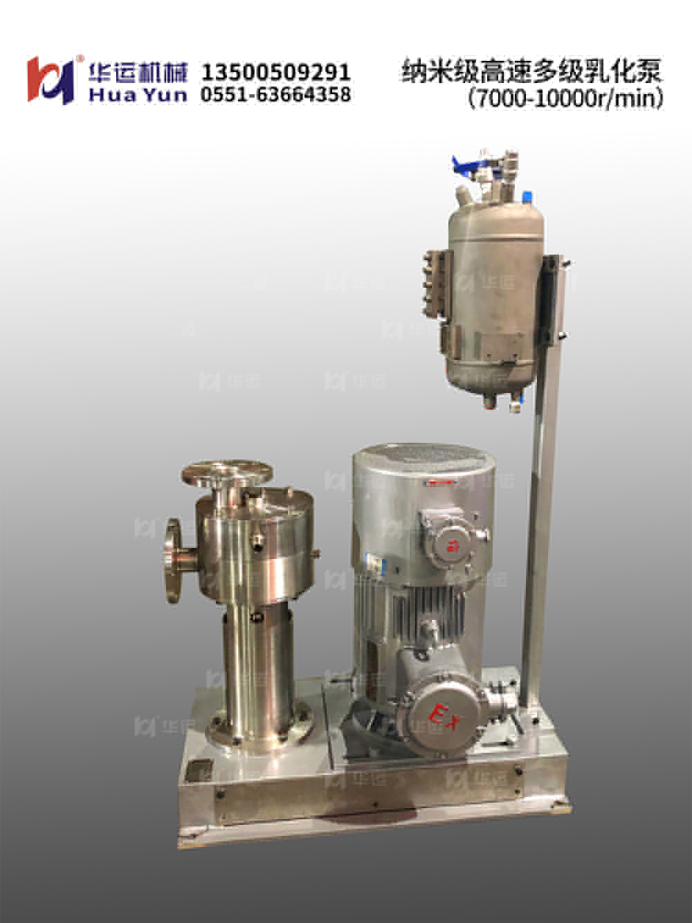 軟管泵，乳化泵，工業軟管泵，展會