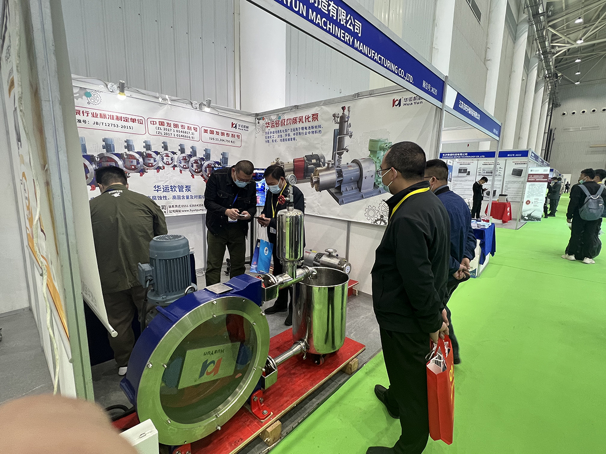 軟管泵，乳化泵，工業(yè)軟管泵，展會(huì)