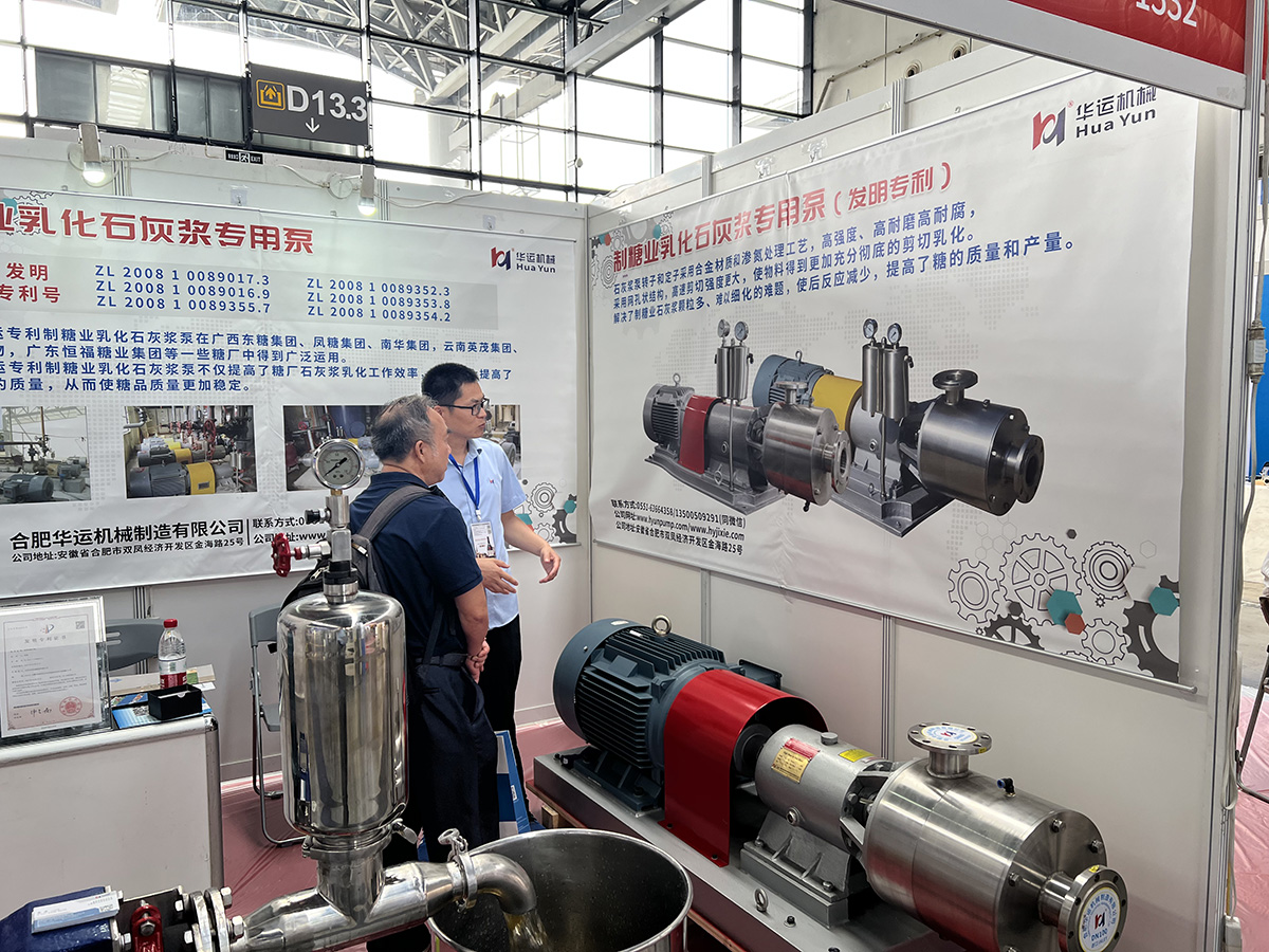 軟管泵,乳化泵,工業(yè)軟管泵,展會 軟管泵,乳化泵,工業(yè)軟管泵,展會