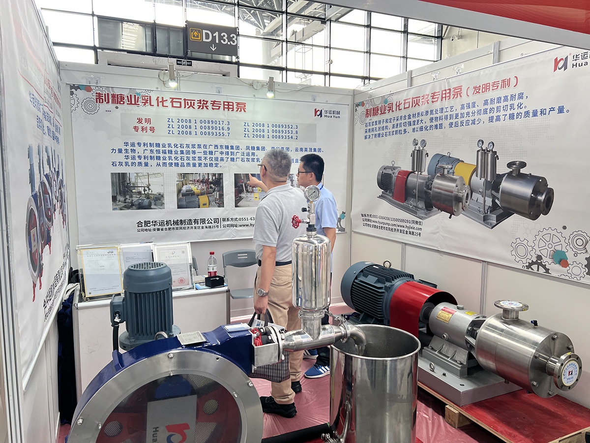 軟管泵,乳化泵,工業(yè)軟管泵,展會 軟管泵,乳化泵,工業(yè)軟管泵,展會