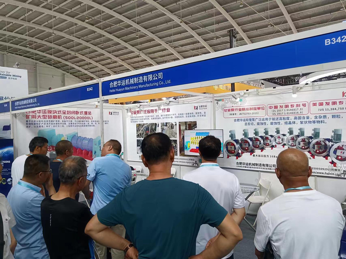 軟管泵，工業軟管泵，展會