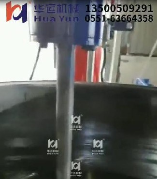 分散機運行欣賞