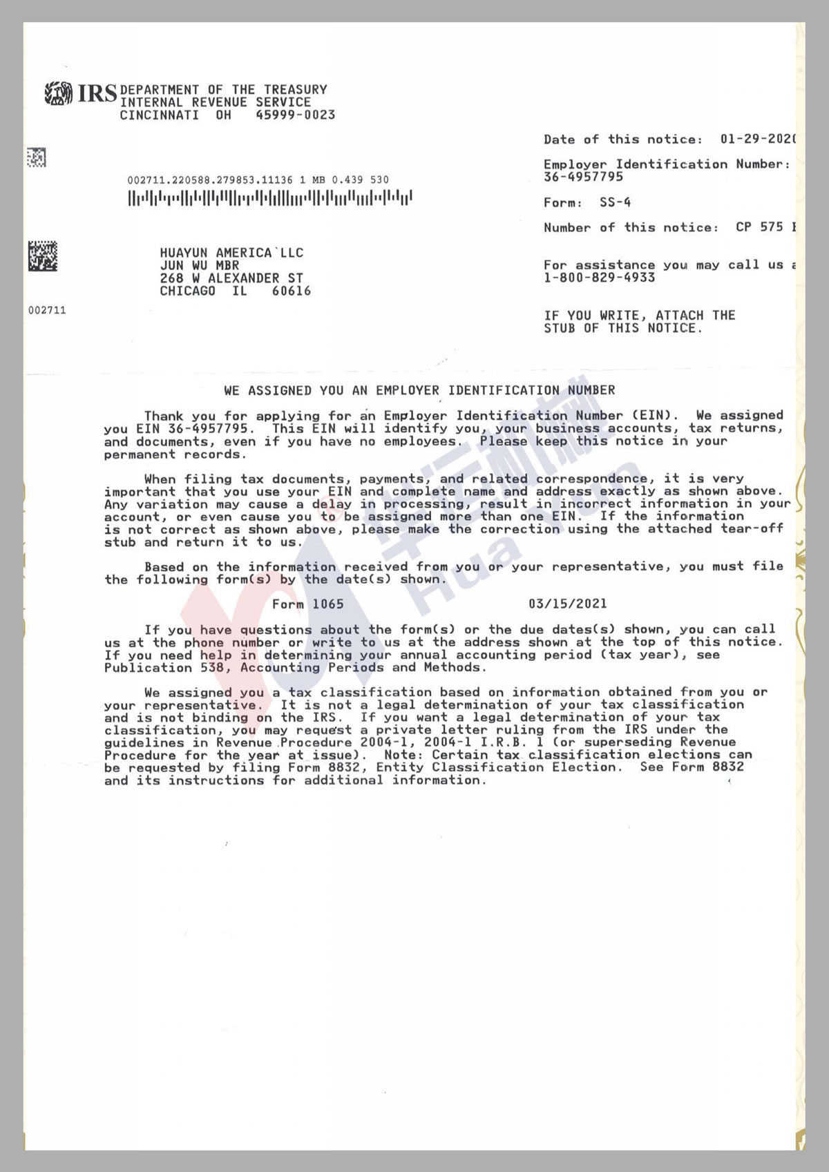 美國公司注冊(cè)證書