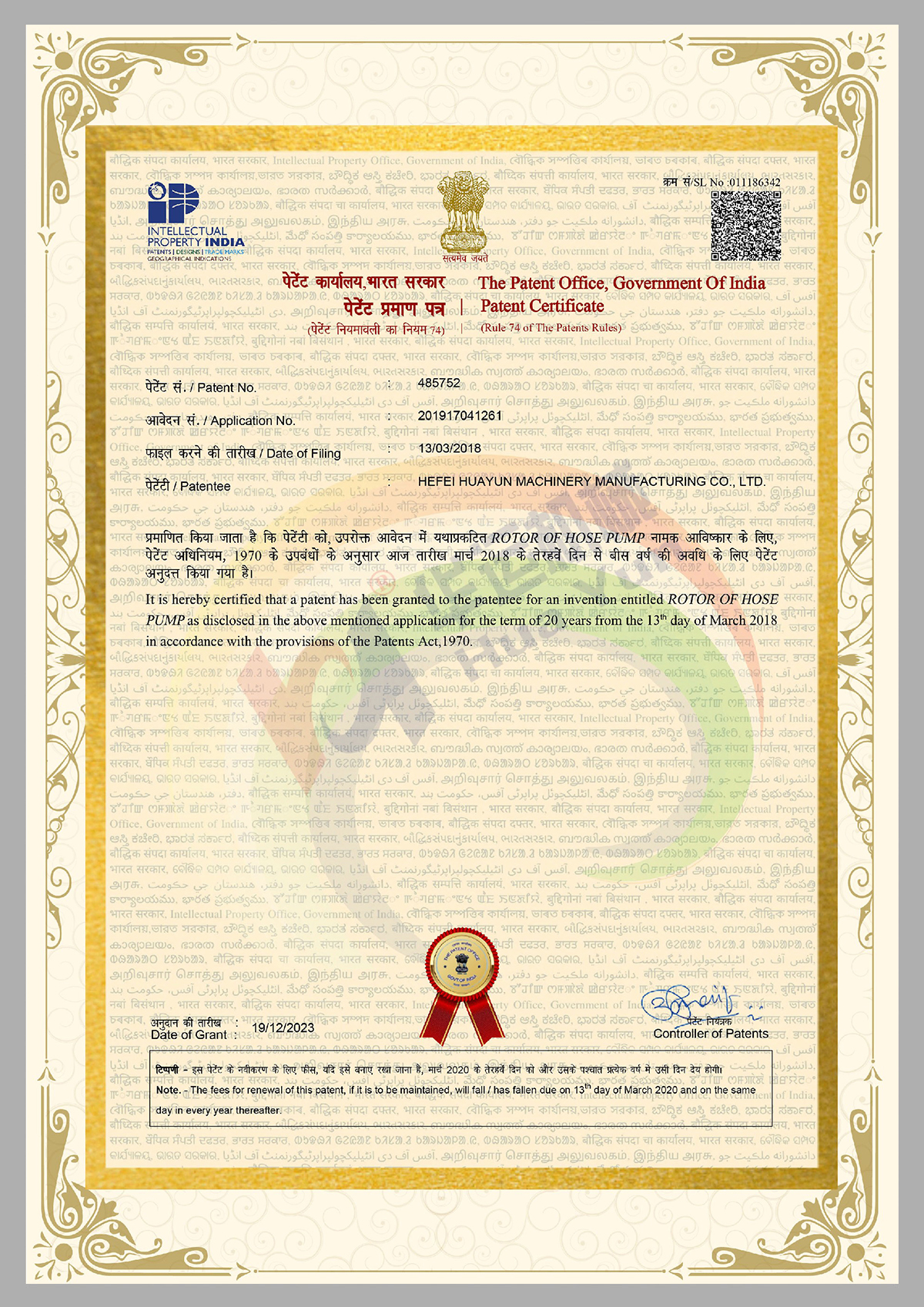 印度PCT專利證書